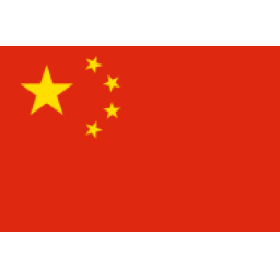 中国男足U17 vs 拜耳04勒沃库森U17