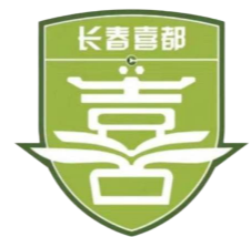 长春喜都 vs 大连英博B队