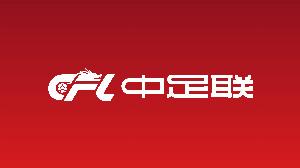 违规舞台成焦点？武汉三镇与重庆铜梁龙大战引争议判罚
