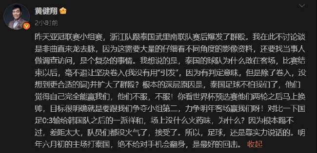 欧冠比分直播_欧冠高清比赛直播_欧冠全场录像