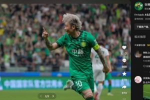 替补助威！张稀哲社交媒体欢庆胜利：我回来了
