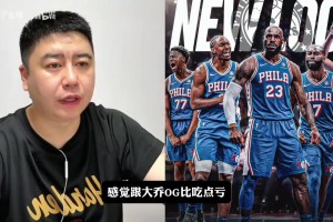 大史：76人锋线组合很不错了，VJ在一个赢球环境会被培养的更好！