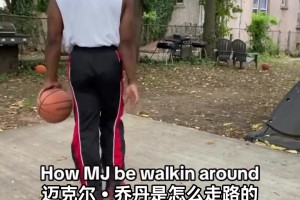 GOTA的走路姿势、投篮包、扣篮包，是这样的吗？
