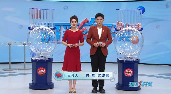 法乙高清直播_法乙比分直播_法乙免费直播