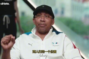 A史密斯：尽管科比能力更强，但他的领袖能力&感染力不如魔术师