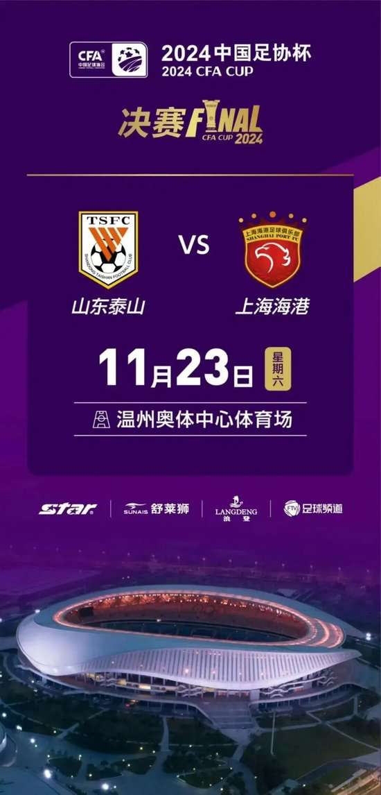 沙特超高清直播_沙特超直播_沙特超直播吧