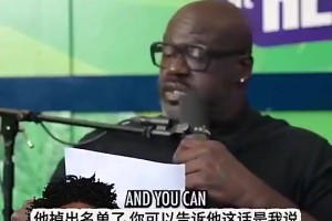 奥尼尔此前：恩比德一度与约基奇齐名，但现在已经远远落后