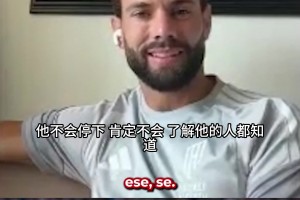 纳乔：C罗就像5岁小孩一样热爱足球！不踢到1000球不会停下