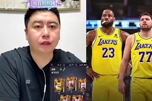 33岁詹姆斯vs25岁东契奇，选谁建队？大史此前：闭眼詹姆斯