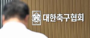 全网热议！韩国队“性贿赂”裁判后取得惊人战绩引热议