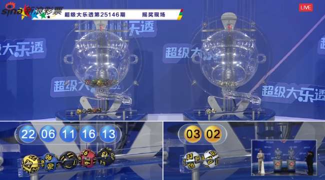 湘超精彩集锦回放_湘超免费观看直播在线_湘超比分直播