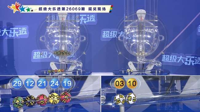 苏格兰超录像回放_苏格兰超在线观看_苏格兰超直播