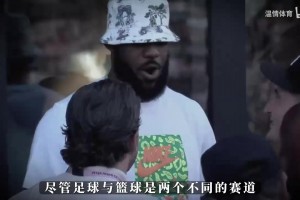 篮坛顶流！梅西为迈阿密创收10亿！詹姆斯正在费城复刻梅西效应！