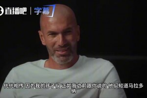齐达内当年打趣梅西：拿了七座金球的你，居然还这么崇拜老马呀~