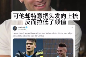 硬朗型！潮男劳塔罗此前给自己的经典穿搭打分！