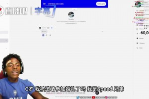 甲亢哥直播给C罗打语音电话求婚礼座位，你小子整个AI糊弄人啊