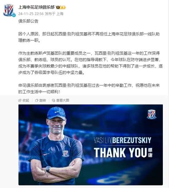 东北超直播在线观看_东北超视频直播_东北超赛事直播