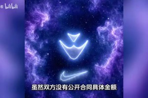 签了签了！恭喜文班亚马！又签下一份顶级合同
