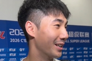 季胜攀：我绝对是球队中最不想降级的，既然大家都说会下雨，进球真的就出现了