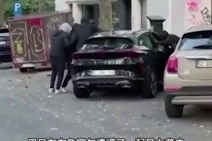 比甲前锋当街遭5人劫走劳力士！五名男子靠近并将他拽出车外