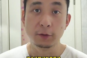 段冉：在直播吧刷到投票 11支东部强队 哪3队会进不了？