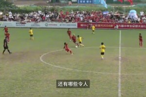 2034杯五大亮眼球员，小学生射门这么猛？