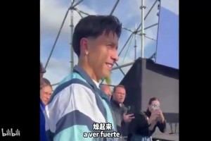 利马回到老家参加活动：我们向全世界展示了阿根廷的团结精神！