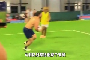 马刺该设条款？文班亚马踢球险伤膝盖 超强柔韧性化险为夷