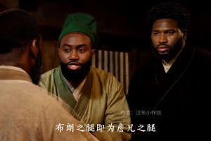 笑死，这也太有才了！网友用AI恶搞费城版“桃园三结义”