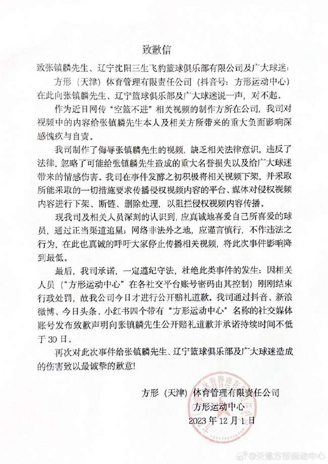 法乙赛事直播_法乙直播_法乙免费直播