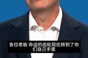 通俗翻译FIFA200亿美元计划，只要点头就给2000万？