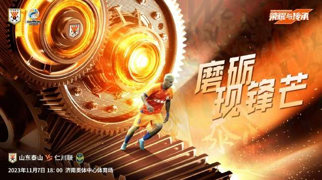 亚冠无插件直播_亚冠全场录像_亚冠精彩集锦回放