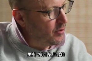 快问快答！迪奥曼德回复记者：C罗是偶像，梅西是GOAT！