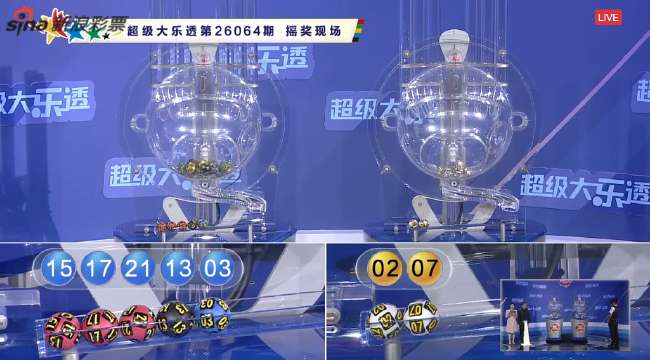 球会友谊在线直播_球会友谊比分直播_球会友谊录像回放