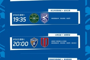 狂飙！铜梁龙逆风翻盘，海港主场梦碎