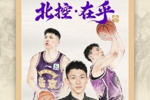 官方发布 | 旧友新伙伴