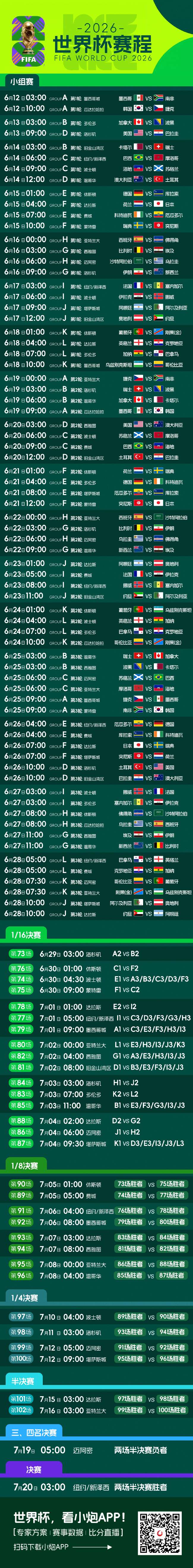 wnba无插件直播_wnba免费直播_wnba比分预测