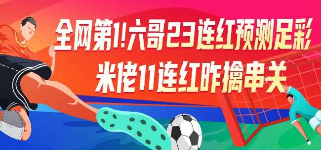 中超直播吧_中超无插件直播_中超视频直播