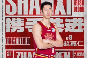 攻防转换的艺术：赵嘉仁如何以三重战术锁胜山西男篮