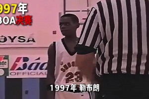 从小就知道带动队友！12岁詹姆斯就展现出惊人的篮球天赋！