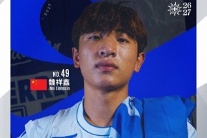 全网热议！魏祥鑫热身赛亮相，球迷直呼：新星闪耀！