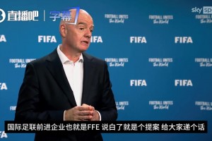 上不上车️因凡蒂诺：家人们，我有个能让大家暴富的小目标