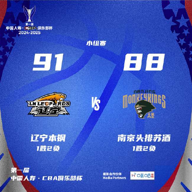 苏超高清比赛直播_苏超视频直播_苏超录像回放