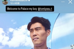 攻防转换制胜！富安健洋如何凭借高效布局锁定胜局