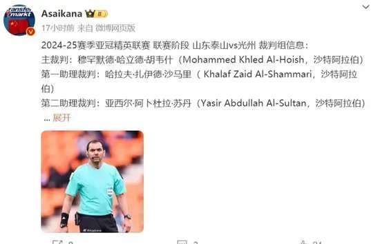 湘超比分直播_湘超高清比赛直播_湘超直播在线观看