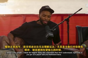 布里奇斯：大家以为我拿高薪就舒服，但我始终拼尽全力想做到最好