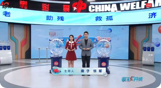 挪超在线直播_挪超比赛直播_挪超比分直播