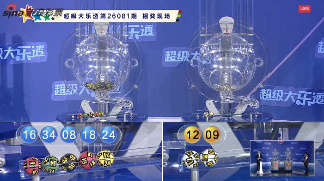 苏超高清直播_苏超录像回放_苏超赛事直播