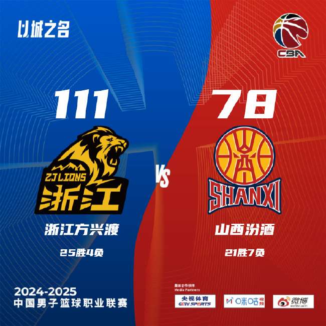 东北超视频直播_东北超直播_东北超录像回放