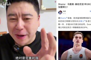 大史：骑士以一年底薪签下前西甲MVP赫佐尼亚，精准补强锋线短板